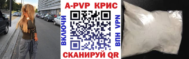 A PVP крисы CK  кракен онион  Приморск 