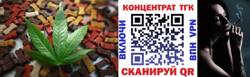 как найти закладки  hydra зеркало  Печенье с ТГК марихуана  Приморск 