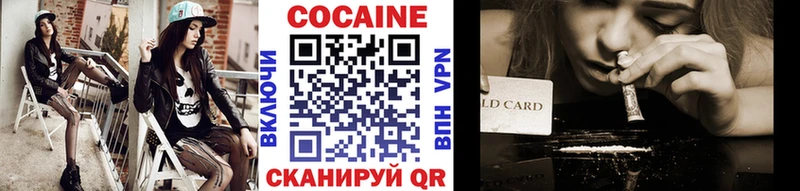 КОКАИН Перу  Приморск 