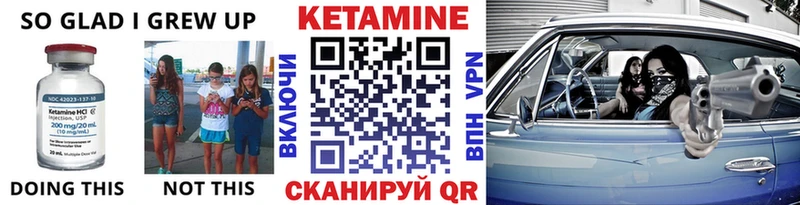 блэк спрут ССЫЛКА  Приморск  КЕТАМИН VHQ  где продают  