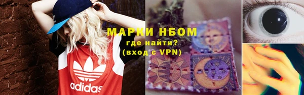 марки nbome Алзамай