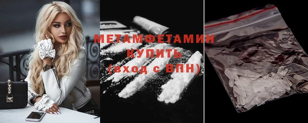 метадон Гусиноозёрск