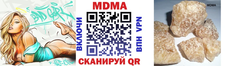 МДМА crystal  Приморск 