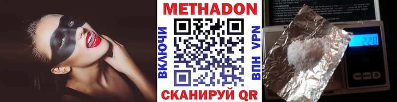 МЕТАДОН мёд  OMG зеркало  Приморск 