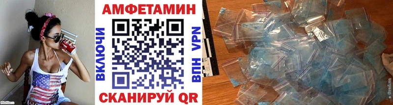 МЕТАМФЕТАМИН пудра  магазин продажи наркотиков  Приморск 