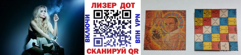 Наркотические марки 1,8мг  наркотики  Приморск 